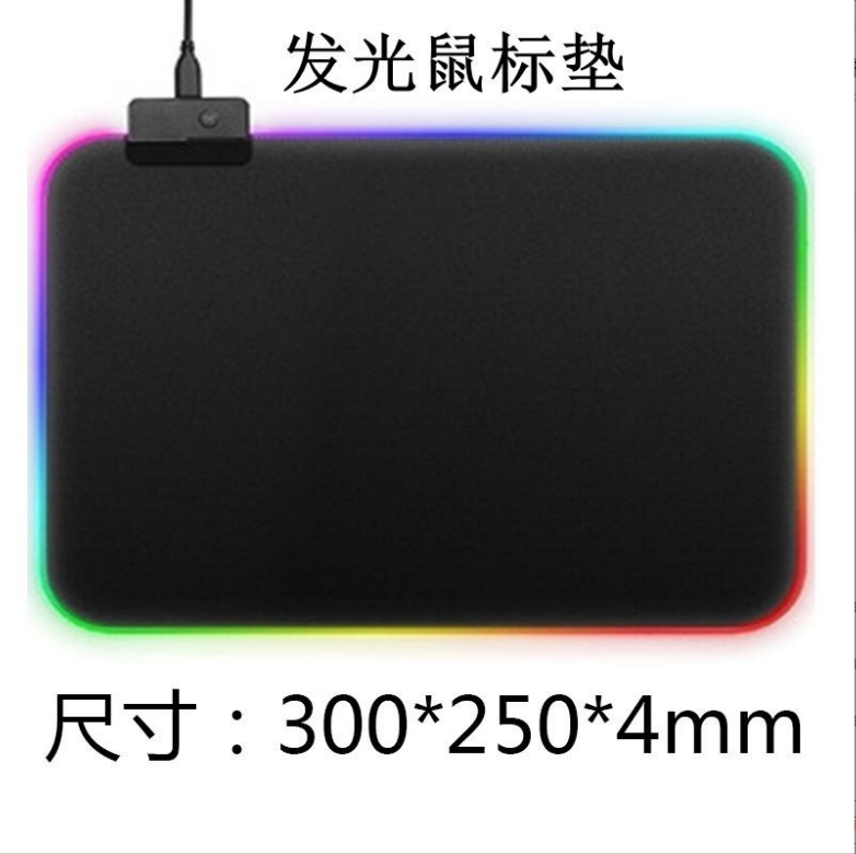 RGB發(fā)光黑色鼠標墊