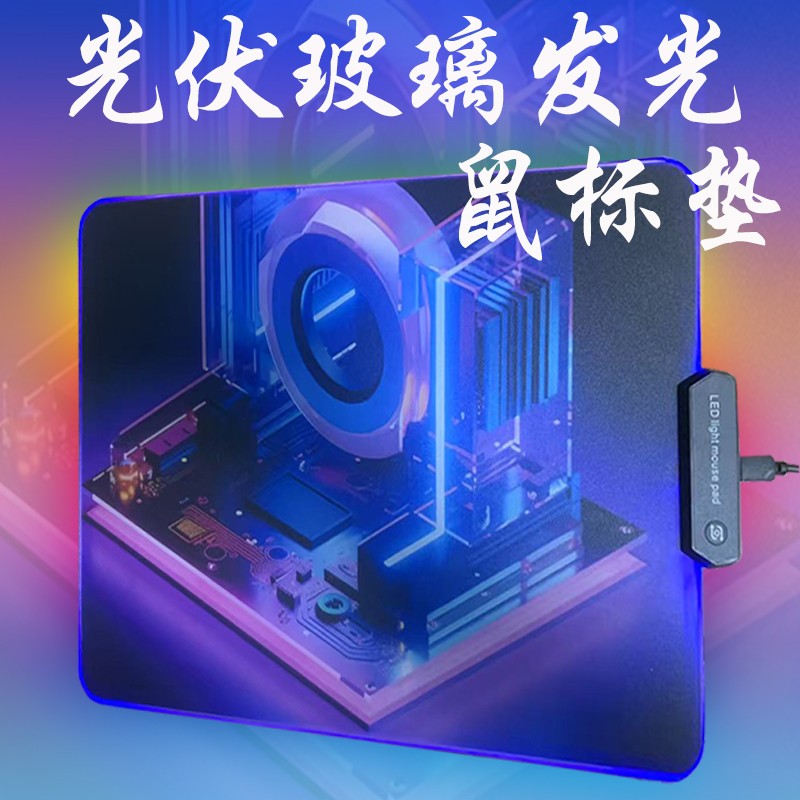 一款優(yōu)質鼠標墊能顯著提升操作體驗，尤其對游戲玩家至關重要。布面橡膠性價比高但需注意鎖邊，塑料墊精準卻易磨損，金屬和玻璃墊順滑但價格不菲，合成材質手感佳但耐用性稍遜。根據(jù)需求選擇材質，平衡性能與預算